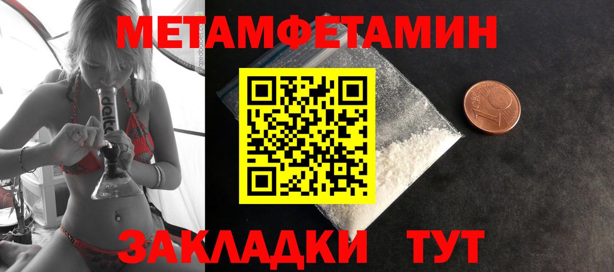 Amphetamine Розовый  АМФЕТАМИН  АМФ  Вход с VPN  Казань 