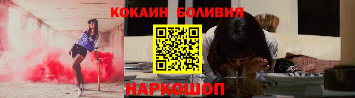 Cocaine 98%  Вход с VPN  Казань 
