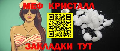 скорость mdpv Кулебаки