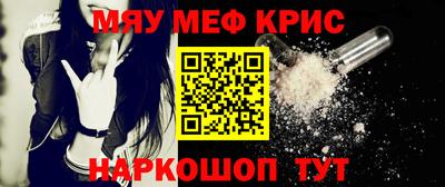 скорость mdpv Кулебаки