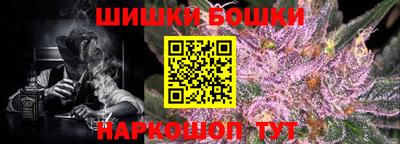 синтетический гашиш Кунгур
