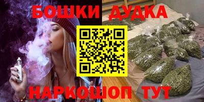синтетический гашиш Кунгур