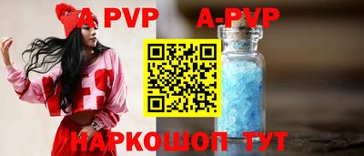 синтетический гашиш Кунгур