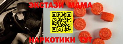 скорость mdpv Кулебаки