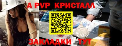 метадон Кумертау