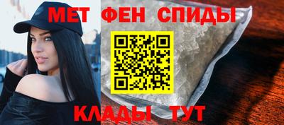 скорость mdpv Кулебаки