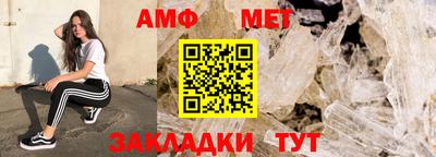 синтетический гашиш Кунгур