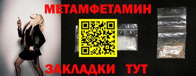 синтетический гашиш Кунгур