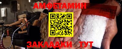 синтетический гашиш Кунгур