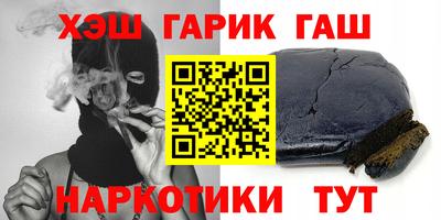 синтетический гашиш Кунгур