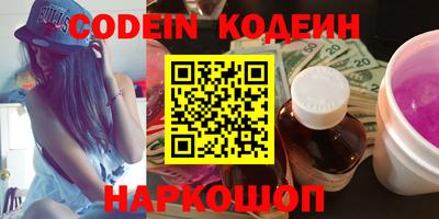 синтетический гашиш Кунгур
