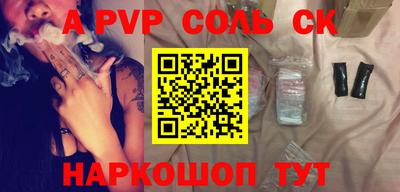 синтетический гашиш Кунгур