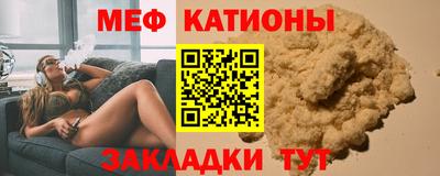 синтетический гашиш Кунгур
