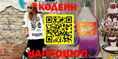 синтетический гашиш Кунгур