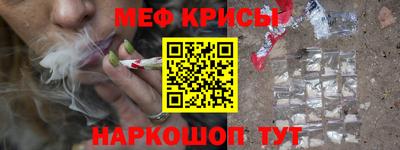 синтетический гашиш Кунгур