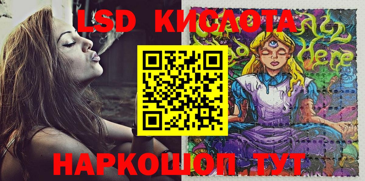 Казань  Марки NBOMe 1500мкг  Марки NBOMe 1500мкг  Наркотические марки  Вход с VPN 