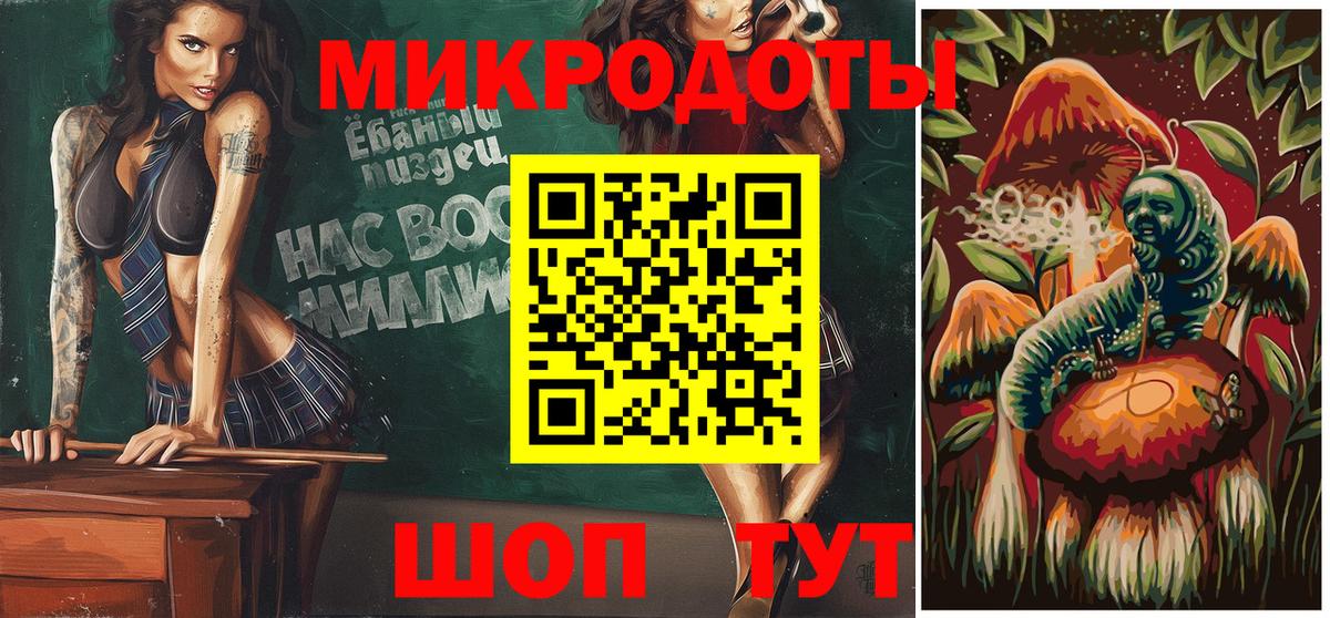 Казань  Галлюциногенные грибы Magic Shrooms  Вход с VPN 